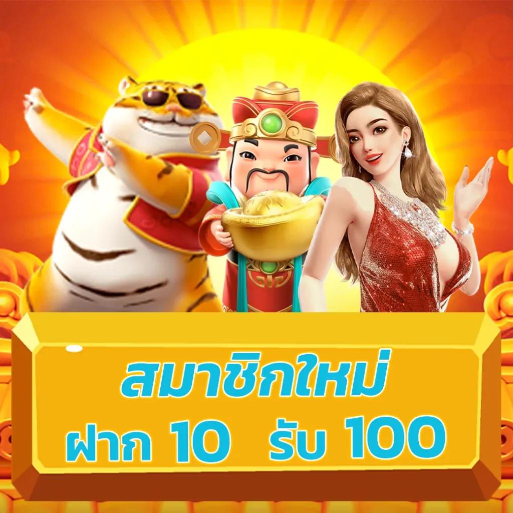 การเดิมพันครบวงจรกับ ผลบอลสดมีเสียง ค้นหาเทคนิคนี้วันนี้