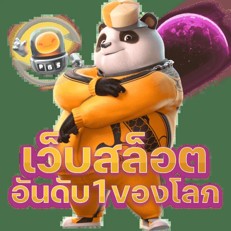 กาแล็กซี่ออโต้ สล็อต เว็บเดิมพันทันสมัย พร้อมโบนัสแตกง่าย
