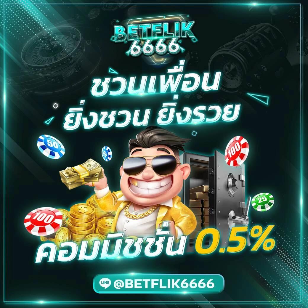 กาแลคซี่สล็อต คาสิโนออนไลน์ รางวัลแตกง่าย โบนัสสุดปังทุกวัน