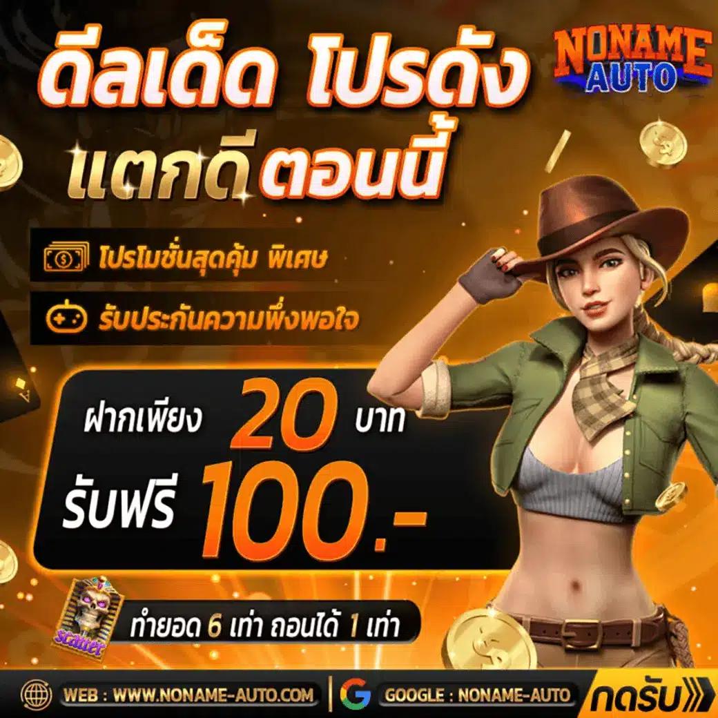 ข่าวฟุตบอล เว็บตรงล่าสุด รวมข่าวสารกีฬา พร้อมโปรโมชั่นเด็ด
