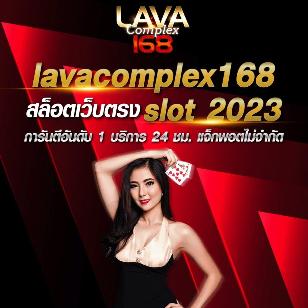 ครบทุกแมตช์กับ ผลบอลสด888บ้านผลบอล พร้อมดูบอลสดและคะแนนสด