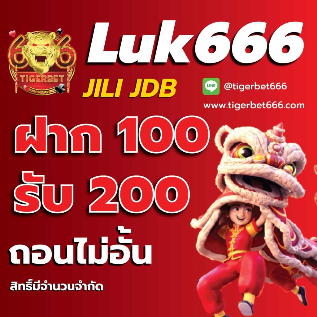 ความสำเร็จเดิมพันแน่นอนที่ ผลบอลสดภาษาไทย888 ระบบทันสมัยที่สุดในไทย