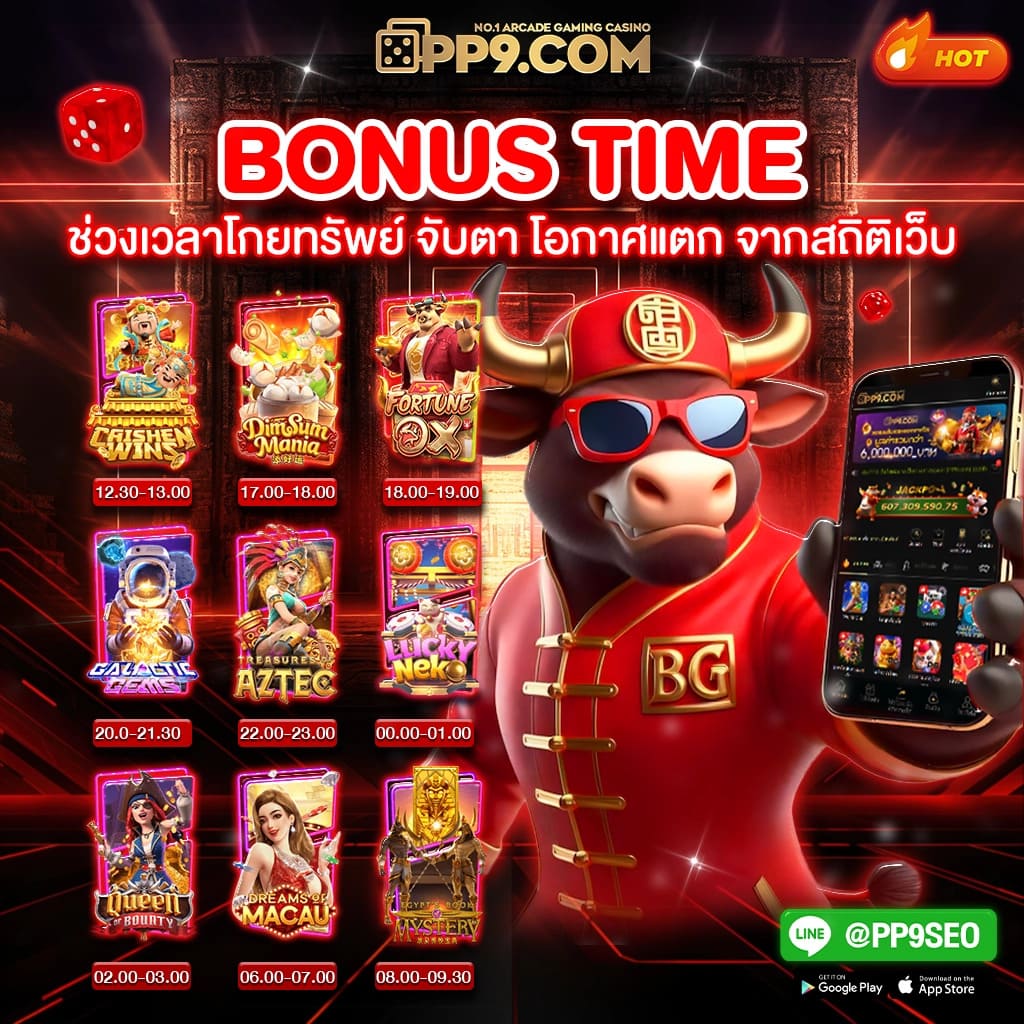 คะแนน 7m คาสิโนครบเครื่อง เดิมพันง่าย ระบบทันสมัย ค้นหาแนวทางชนะวันนี้