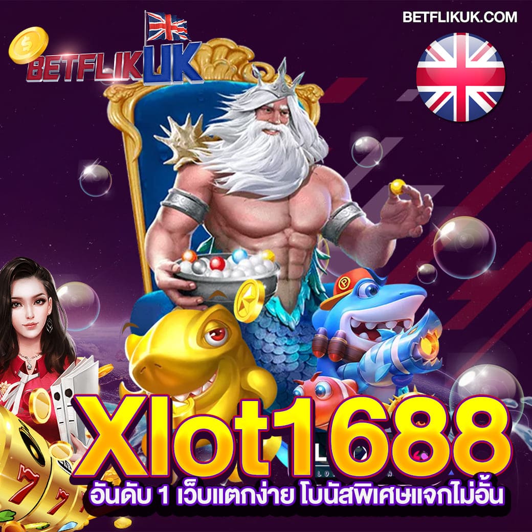 คะแนนการแข่งขันฟุตบอล อันดับหนึ่งในไทย พร้อมเดิมพันทันใจ