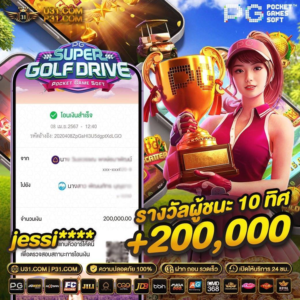 คะแนนฟุตบอลสด เว็บตรงอันดับหนึ่ง พร้อมบริการทันใจในไทย