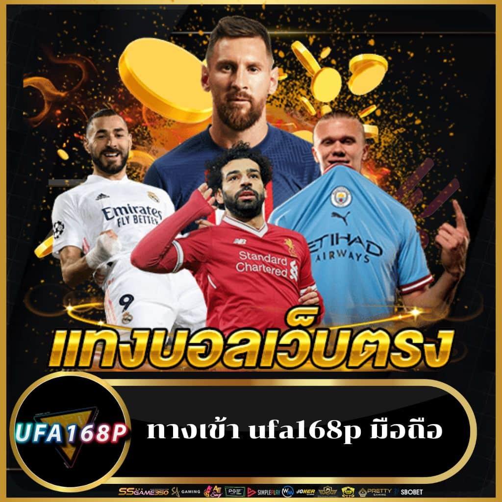 คะแนนฟุตบอลสดและวิเคราะห์แม่นยำในเว็บคาสิโนชั้นนำ