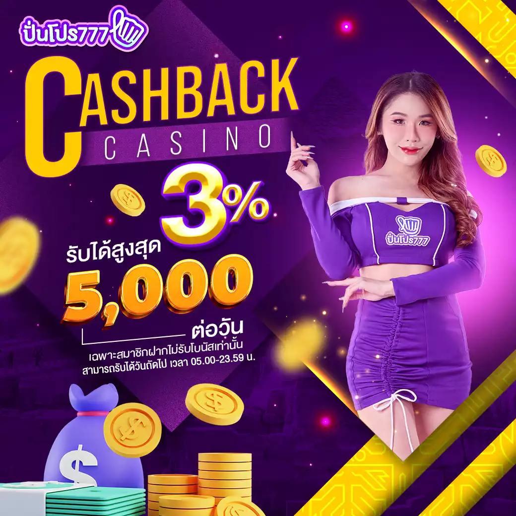 คาบูแดช คาสิโนออนไลน์ครบวงจร โปรโมชั่นสุดปัง เล่นง่ายถอนเร็ว