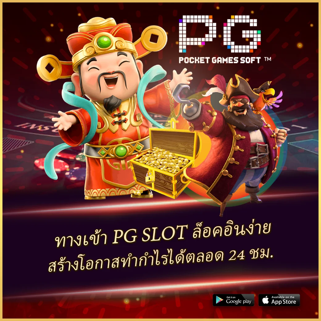 คาสิโน ฟุตบอล เว็บตรงเต็มรูปแบบ ระบบทันสมัย ฝากถอนไวที่สุดในไทย