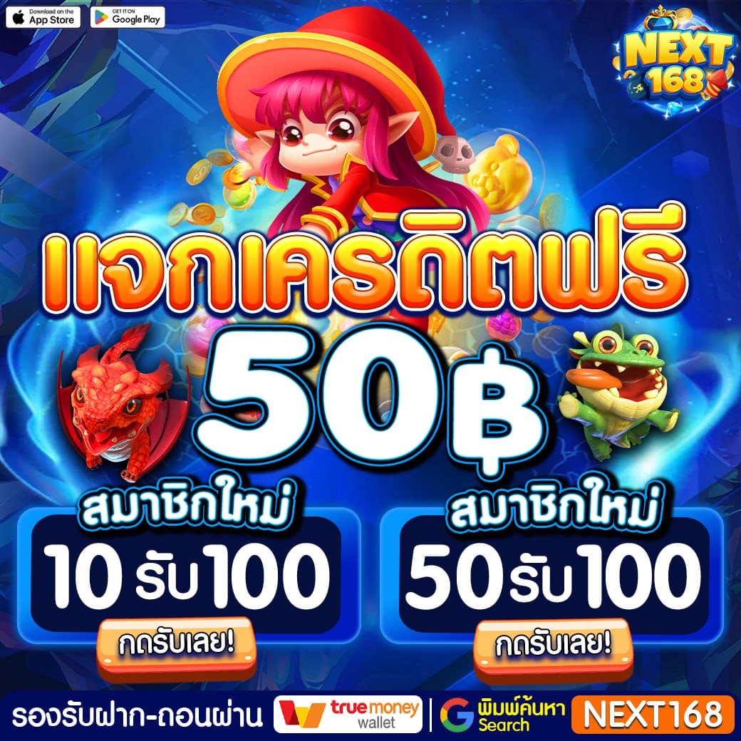 คาสิโนออนไลน์ ผลบอลสดมีอันดับ เว็บตรง ทางเข้าเร็วทันใจ ปลอดภัย 100%