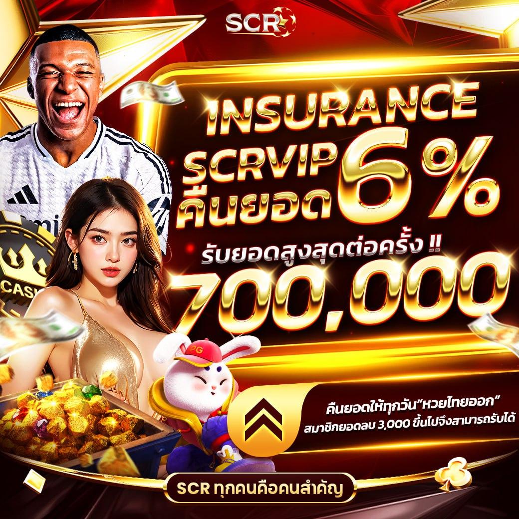 คาสิโนออนไลน์ ผลบอลสดๆๆๆ มาแรงที่สุดในไทย สมัครง่ายกว่าใคร