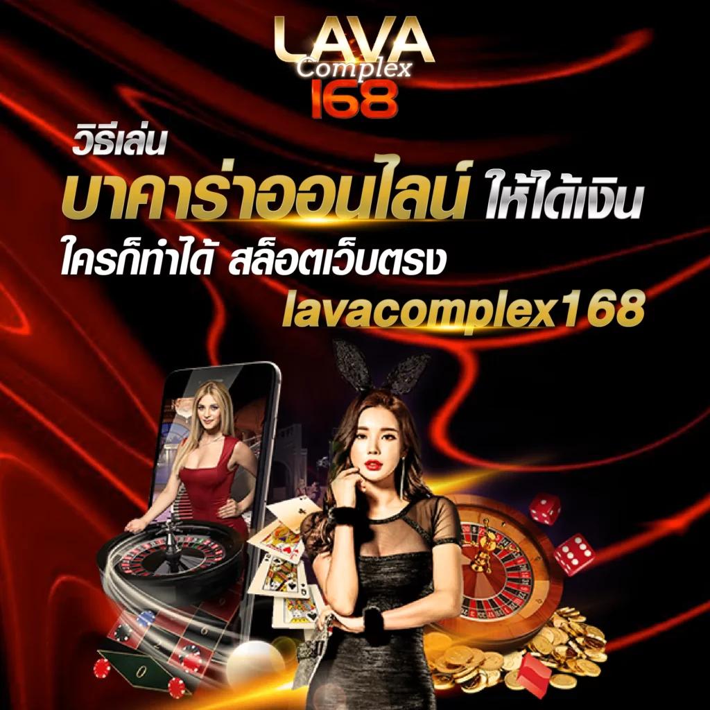 คาสิโนออนไลน์อันดับ1 รวมเกมคุณภาพ ส่งตรงความสนุกถึงมือคุณ