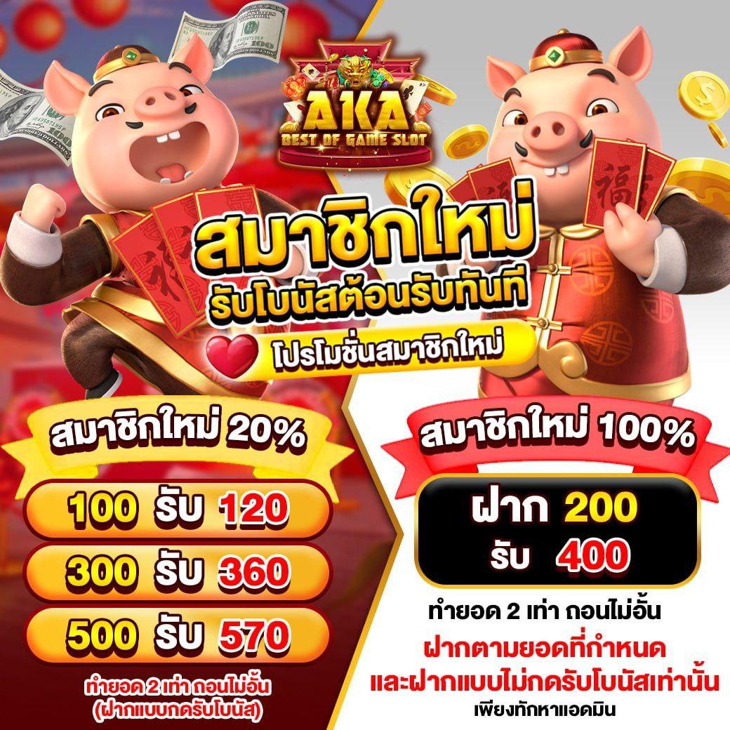 จีคลับสล็อต เว็บคาสิโนอันดับ1 พร้อมโปรโมชั่นใหม่ล่าสุด 2024