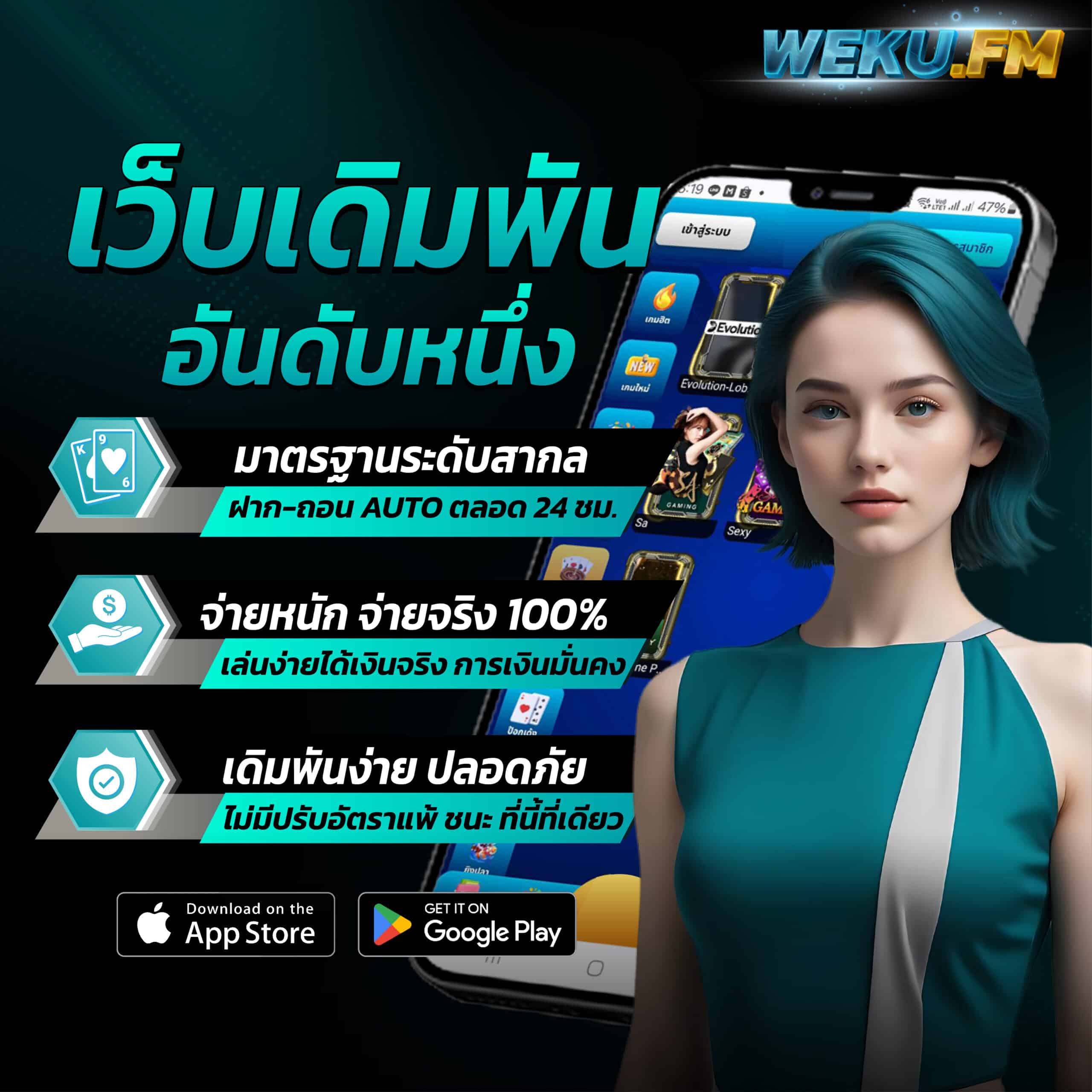 จับฉลากออนไลน์ คาสิโนเต็มรูปแบบ ระบบทันสมัย ปลอดภัย เชื่อถือได้