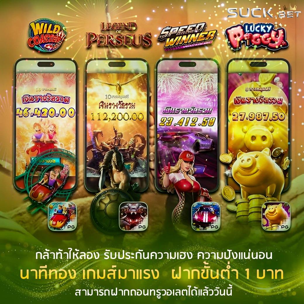 จับสลากออนไลน์ เว็บรวมเกมใหม่ล่าสุดสร้างรายได้ง่ายมั่นคง