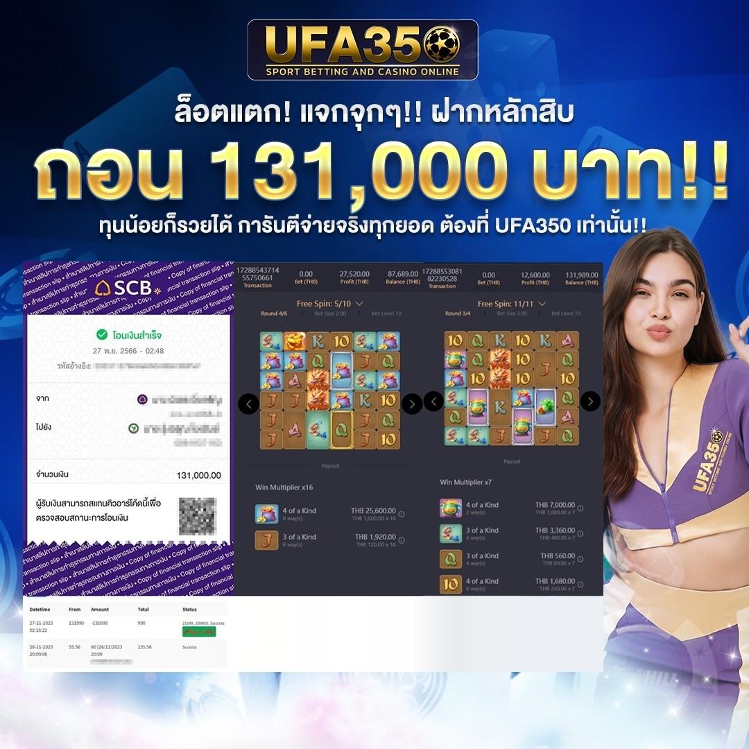 จ้าวเจ๊ง888 คาสิโนครบวงจร พร้อมโปรโมชั่นสุดพิเศษ 2024