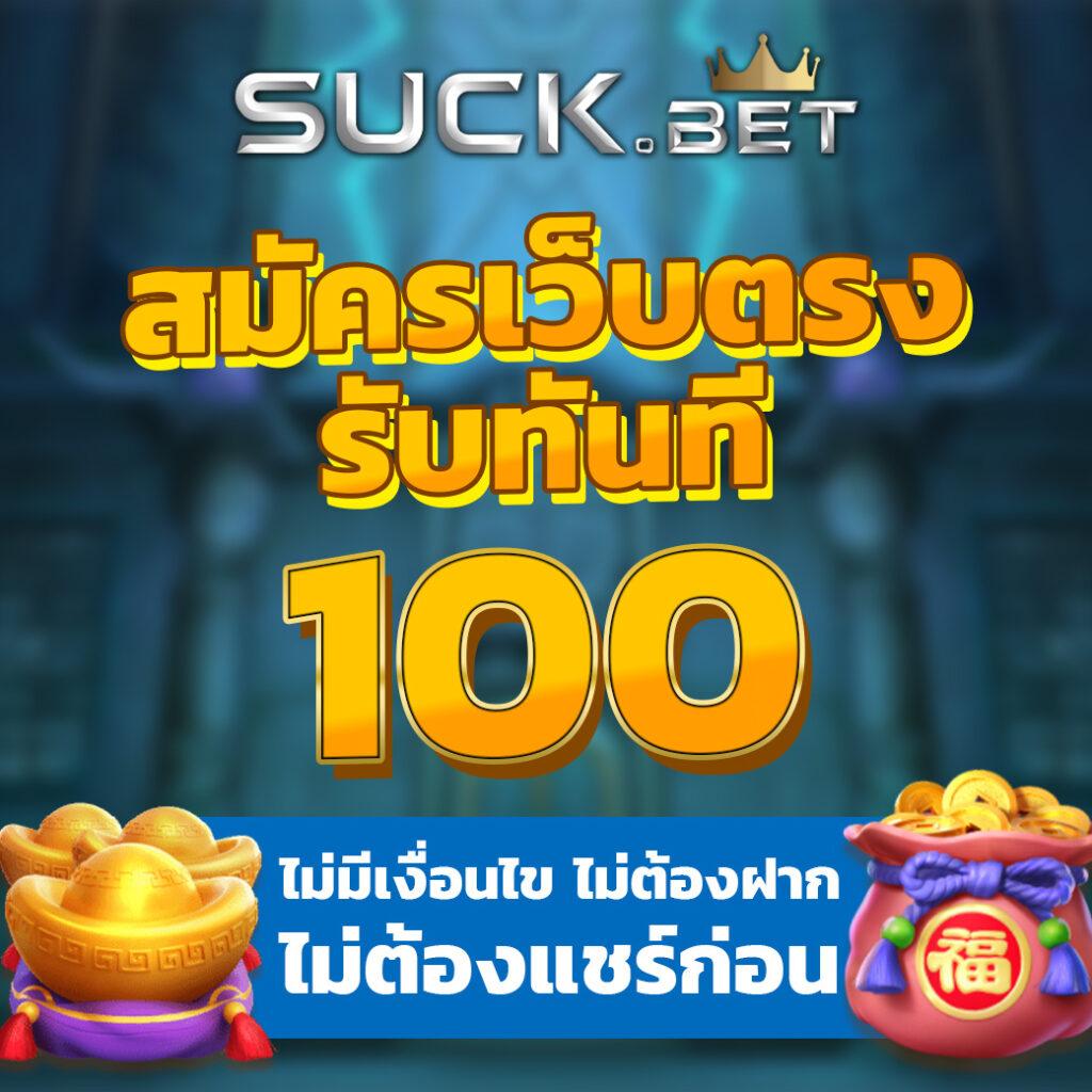ชุมชนสล็อตออนไลน์ เว็บเกมยอดนิยม แจกทันใจ ทุกการเดิมพัน