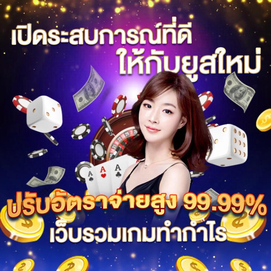 ชุมชนสล็อตเครดิตฟรี200 เว็บตรง แจกเงินจริงทุกวัน 2024