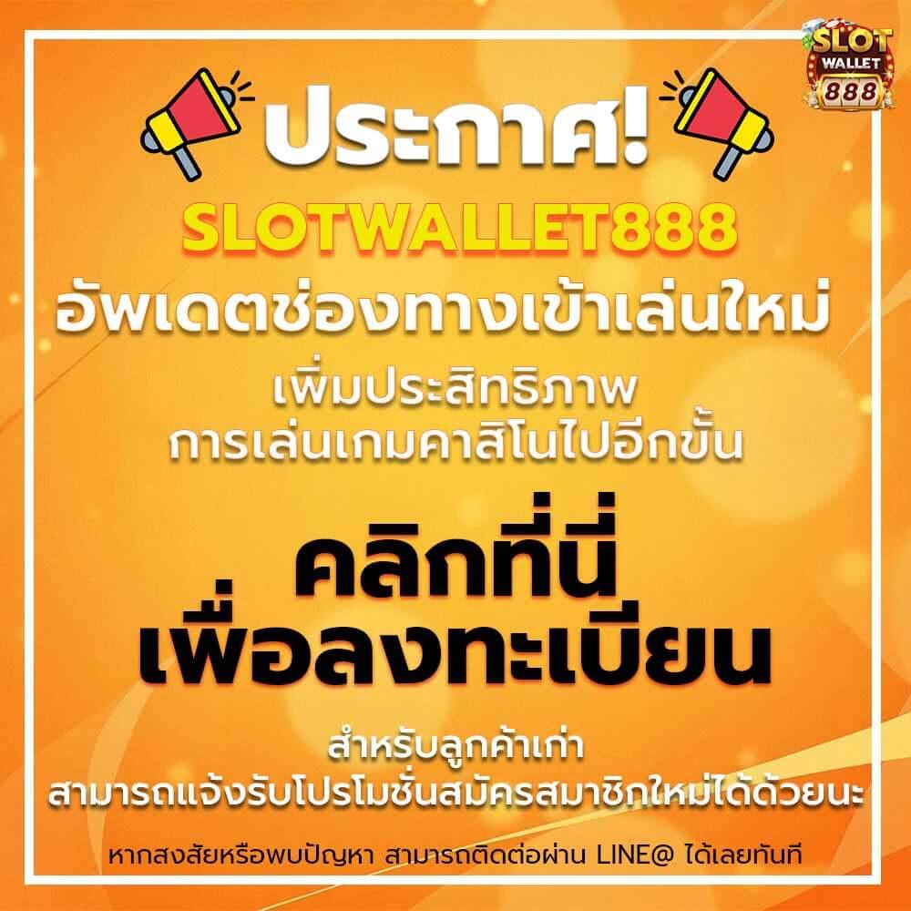 ชิม่อน คาสิโนออนไลน์ยอดนิยม ระบบปลอดภัยทันสมัย พร้อมโปรโมชั่นสุดคุ้ม