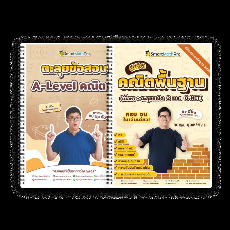 ซุปเปอร์ สล็อต แบนด์ดังแห่งวงการเกมสล็อตออนไลน์ เล่นได้ไม่มีสะดุด