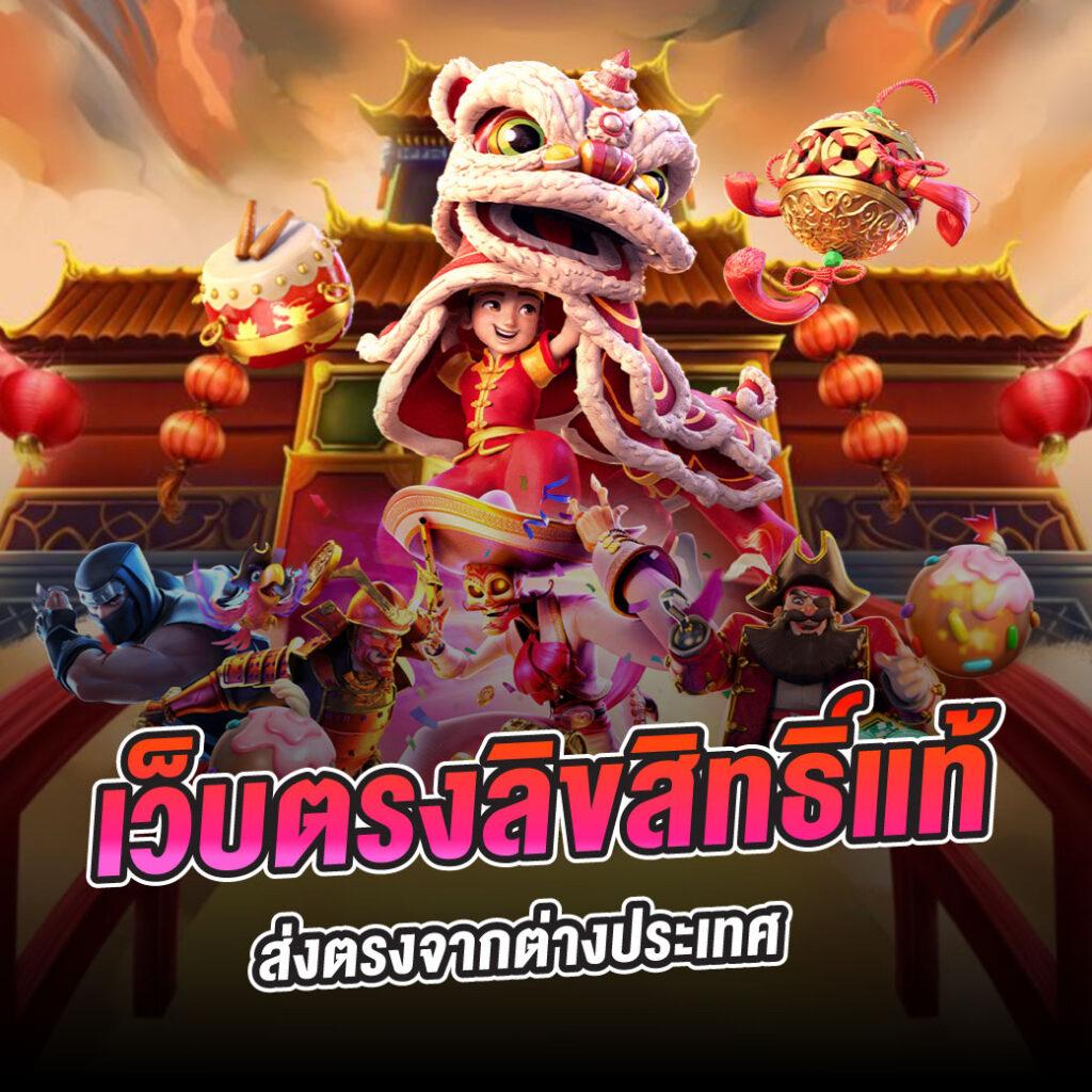 ซุปเปอร์สล็อต168 รวมเกมสล็อตแตกง่าย ฝากถอนออโต้ 24 ชม
