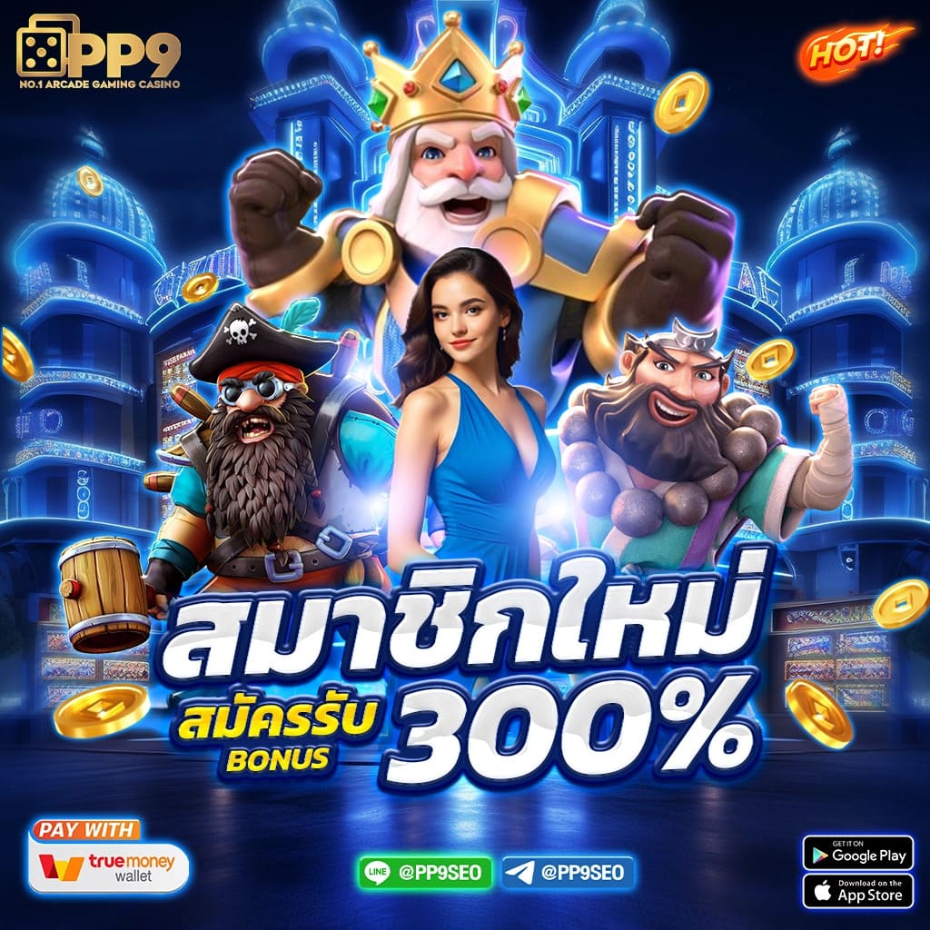 ซุปเปอร์สล็อตv9 พนันออนไลน์ครบวงจรด้วยระบบอัปเดตใหม่ล่าสุด