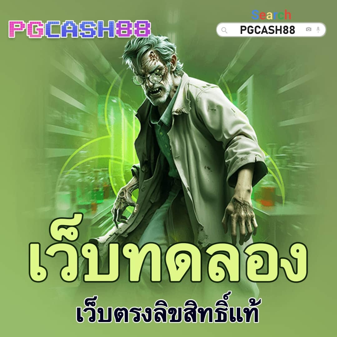 ซื้อหวยออนไลน์ เว็บไหนดี 2566 รวมแนะนำอันดับ 1 ในไทย