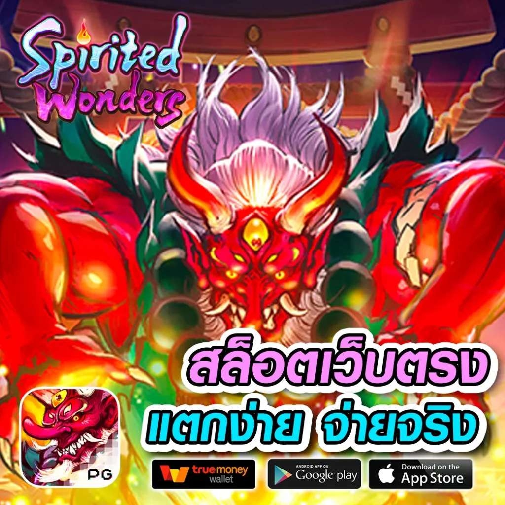 ดูบอล 7m เว็บเดิมพันกีฬาชั้นนำอันดับ 1 ในไทย