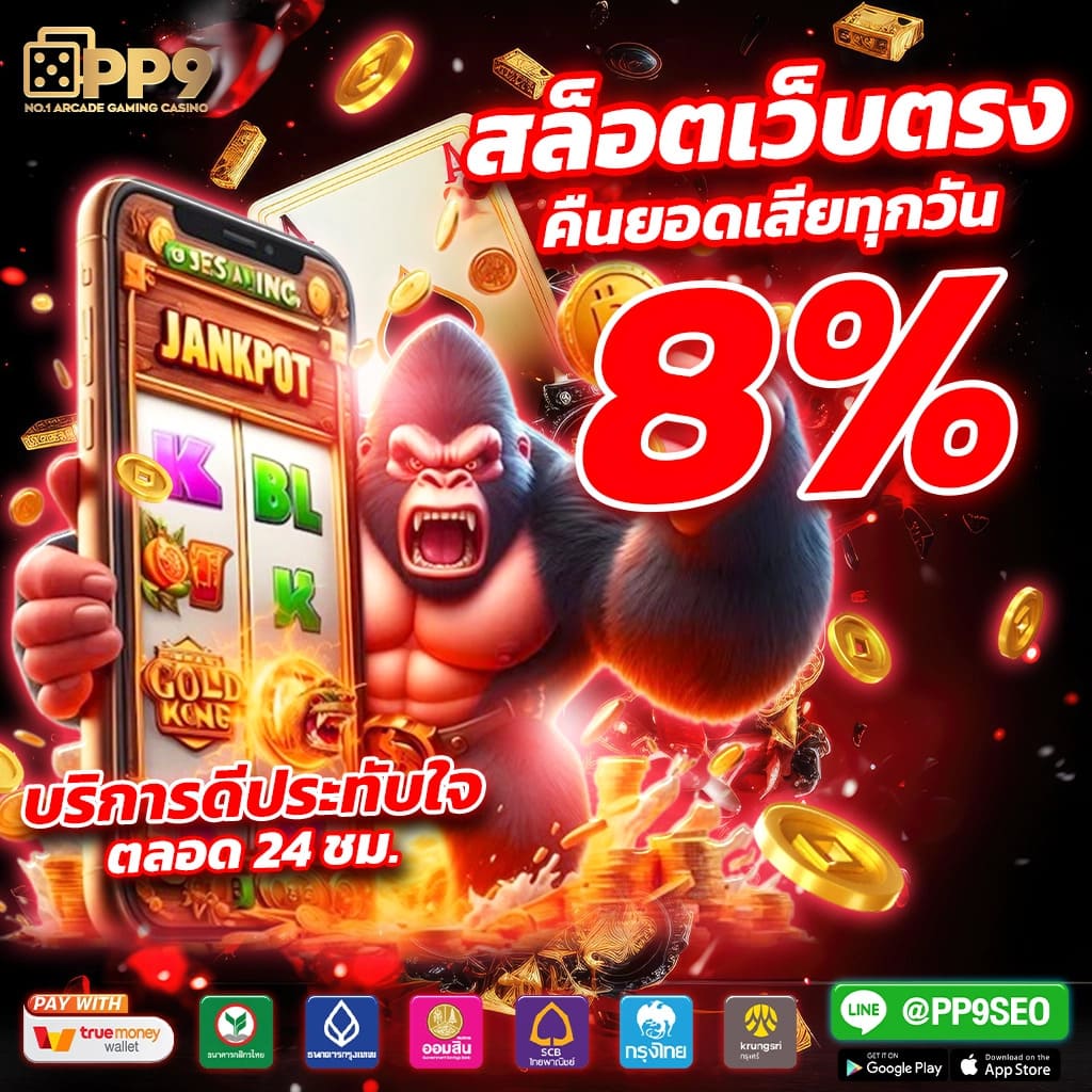 ดูบอลวันนี้สด คาสิโนครบวงจร ลุ้นมันส์ทุกแมตช์ฟรี