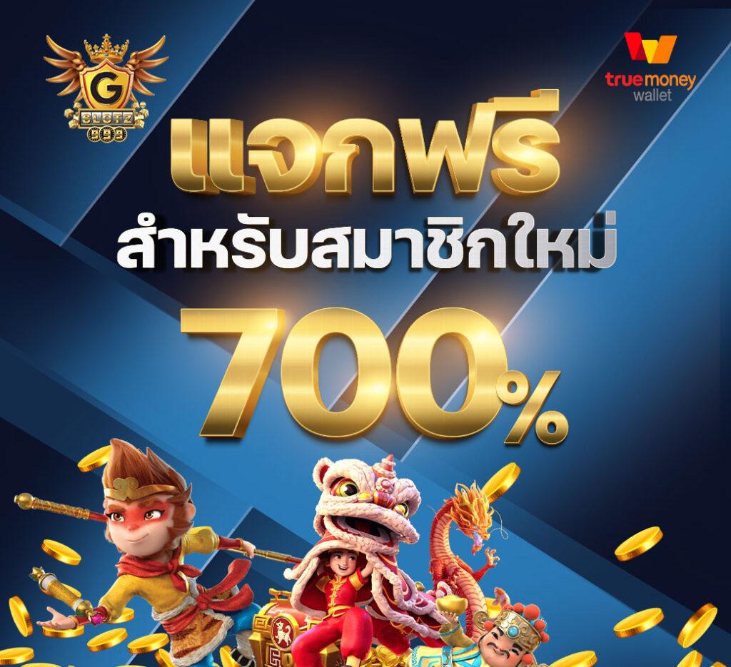 ดูบอลสด888 เว็บตรงเกมคาสิโนชั้นนำ เล่นง่ายได้เงินจริงทุกวัน
