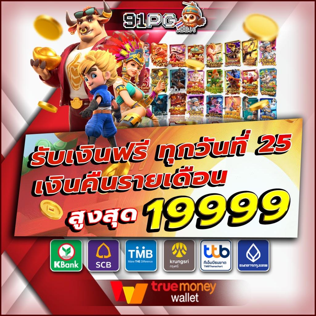 ดูบอลสด 777 เว็บตรง รวมทุกลีกดัง ครบจบในที่เดียว