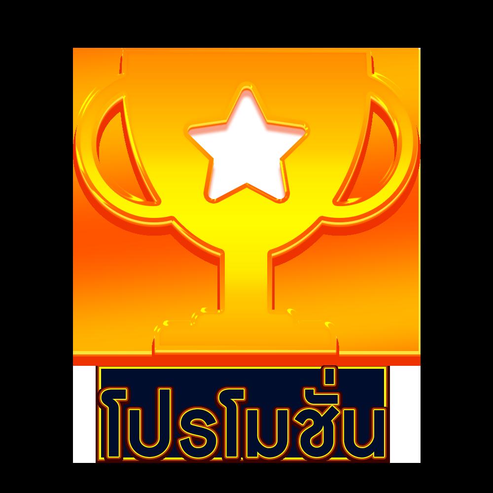 ดบอลสด คาสิโนยอดนิยม สมัครเล่นง่าย เข้าสู่ระบบไวที่สุดในไทย