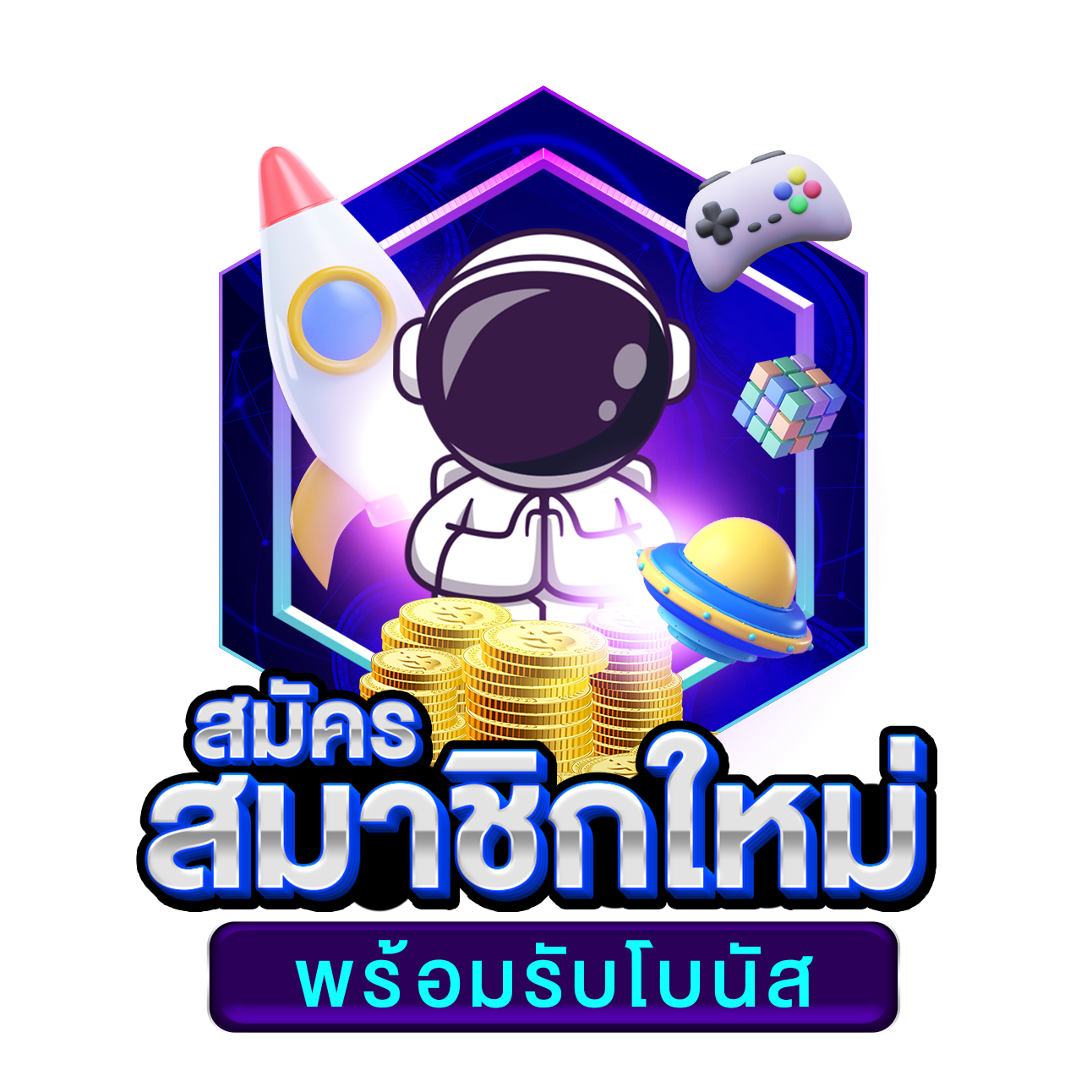 ดูบอลสด บ้านผลบอล วิเคราะห์บอล ล่าสุด แนวทางแทงบอลแม่นยำ