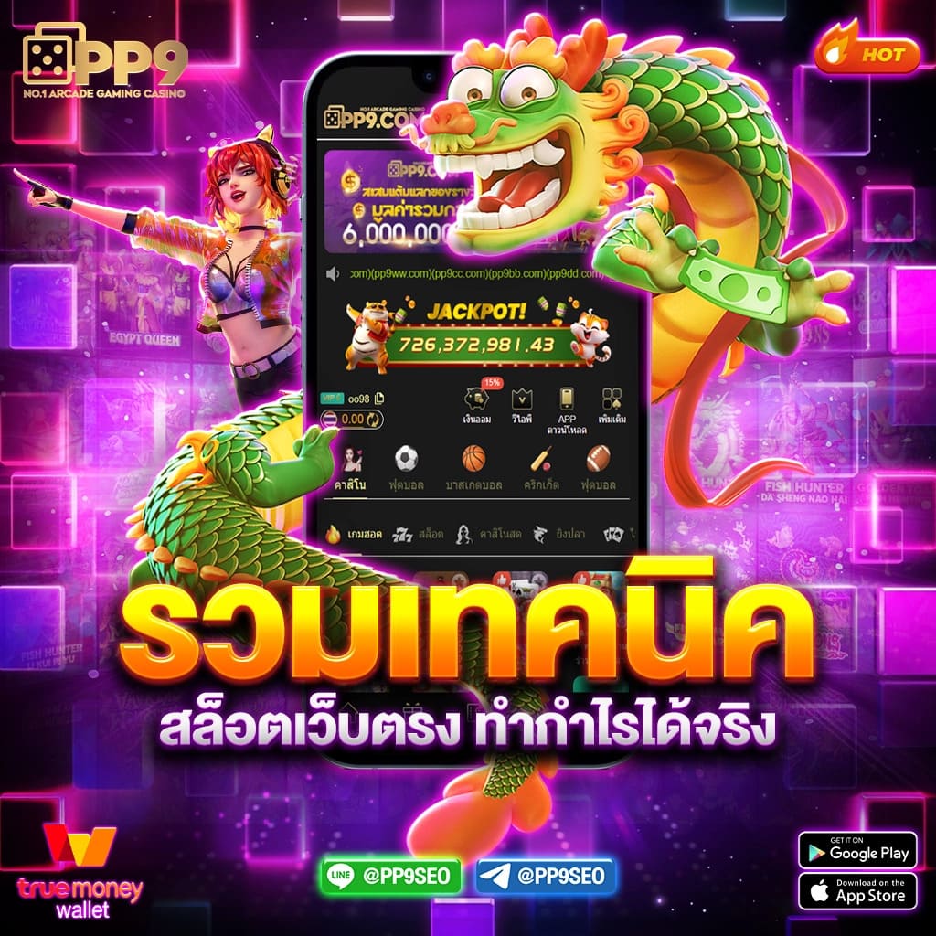 ดูบอลสดทุกลีก ผลบอลวันนี้ เว็บตรง ไม่ผ่านเอเย่นต์ ความสนุกแน่นอน