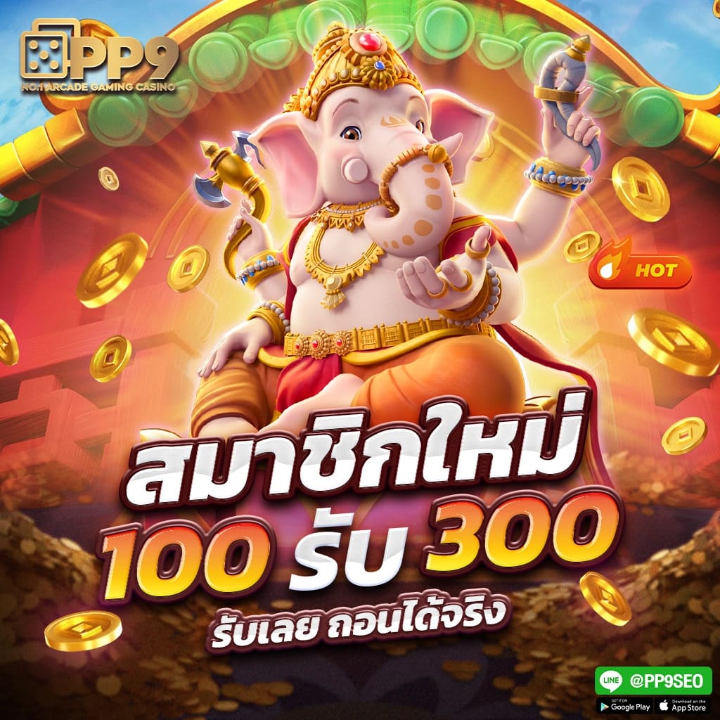 ดูบอลสดบ้านผลบอล เว็บเดิมพันคมชัด ผลงานใหม่ล่าสุดในวงการคาสิโนออนไลน์