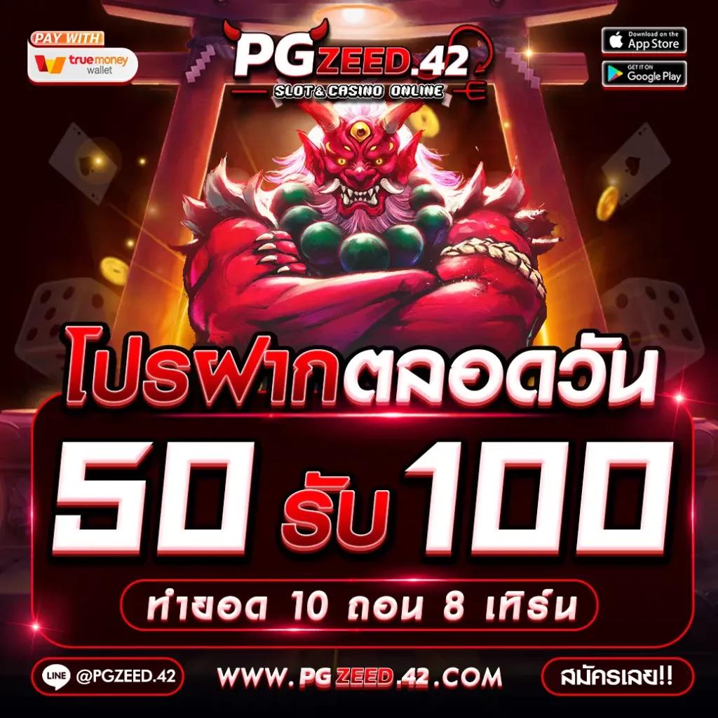 ดูบอลสดมือถือฟรีวันนี้ | สมัครง่าย รับโบนัสทันที