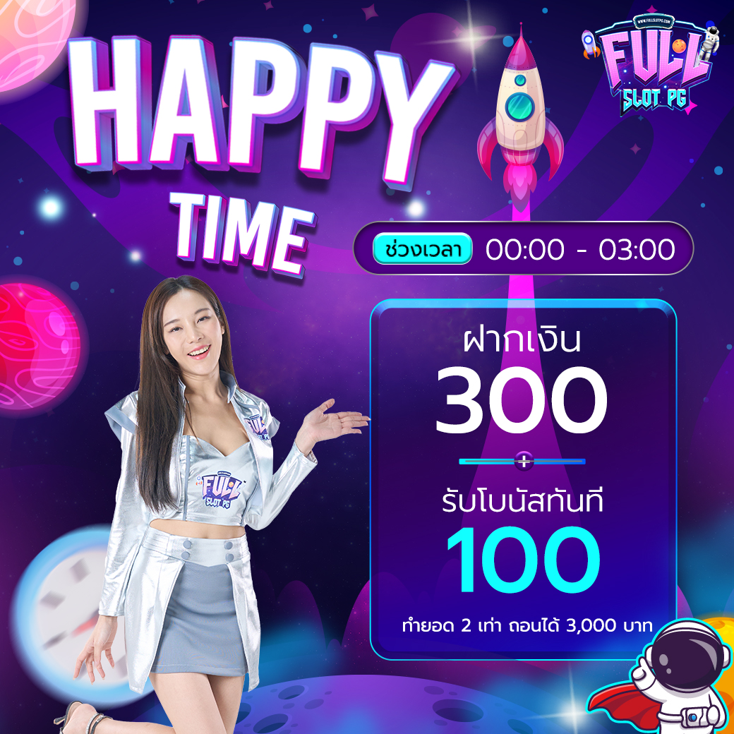 ดูบอลสดวันนี้ ทายผลบอลแม่นยำ คอลอตารางบอลสดดีที่สุด