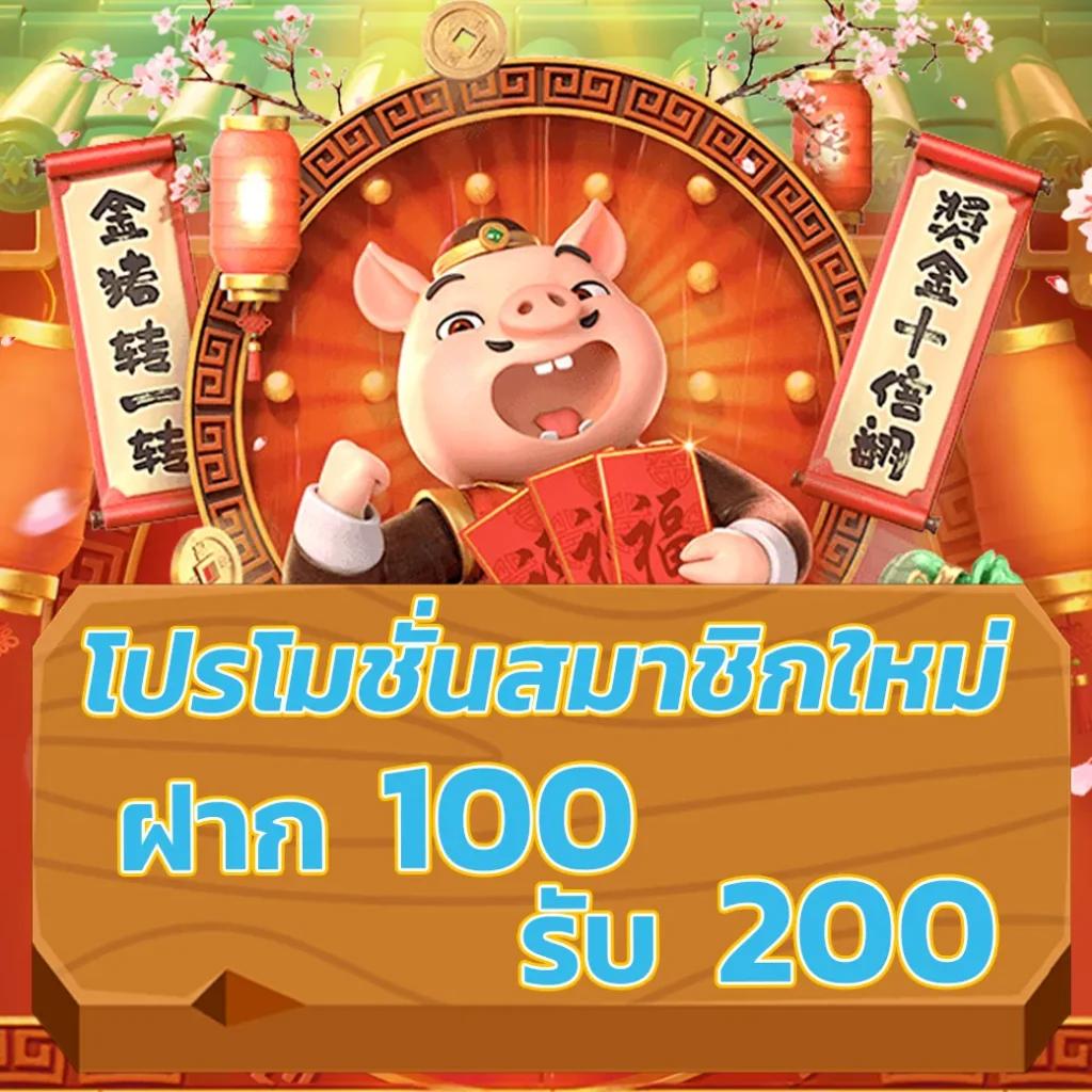 ดูบอลสดวันนี้ สมัครเล่นง่าย ทำเงินไว พร้อมโปรโมชั่นสุดร้อนแรง