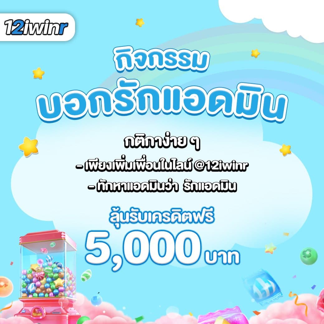 ดูผลบอล888 คาสิโนครบวงจร สมัครง่าย จ่ายจริง ปลอดภัยทันใจ
