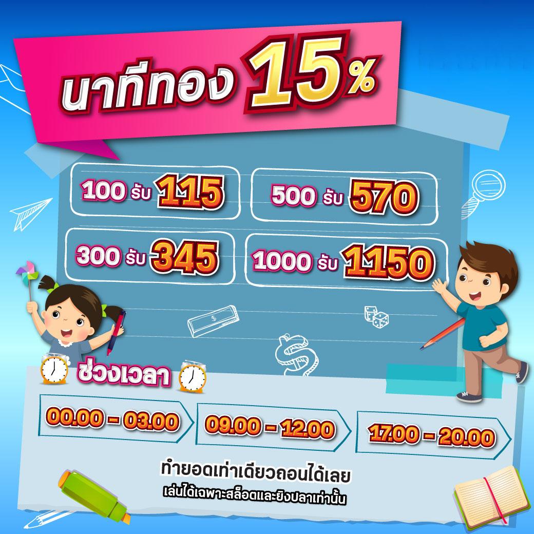 ดูผลบอล 888 ระบบทันสมัย สมัครง่าย เล่นได้เต็มที่ในไทย