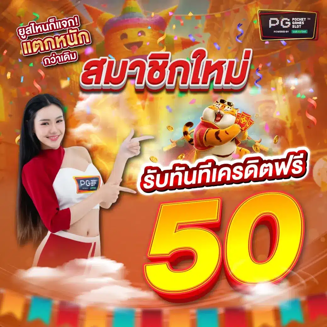 ดูผลบอลบ้านบอล แหล่งดูบอลสดและผลบอลออนไลน์เที่ยงตรงครบทุกคู่