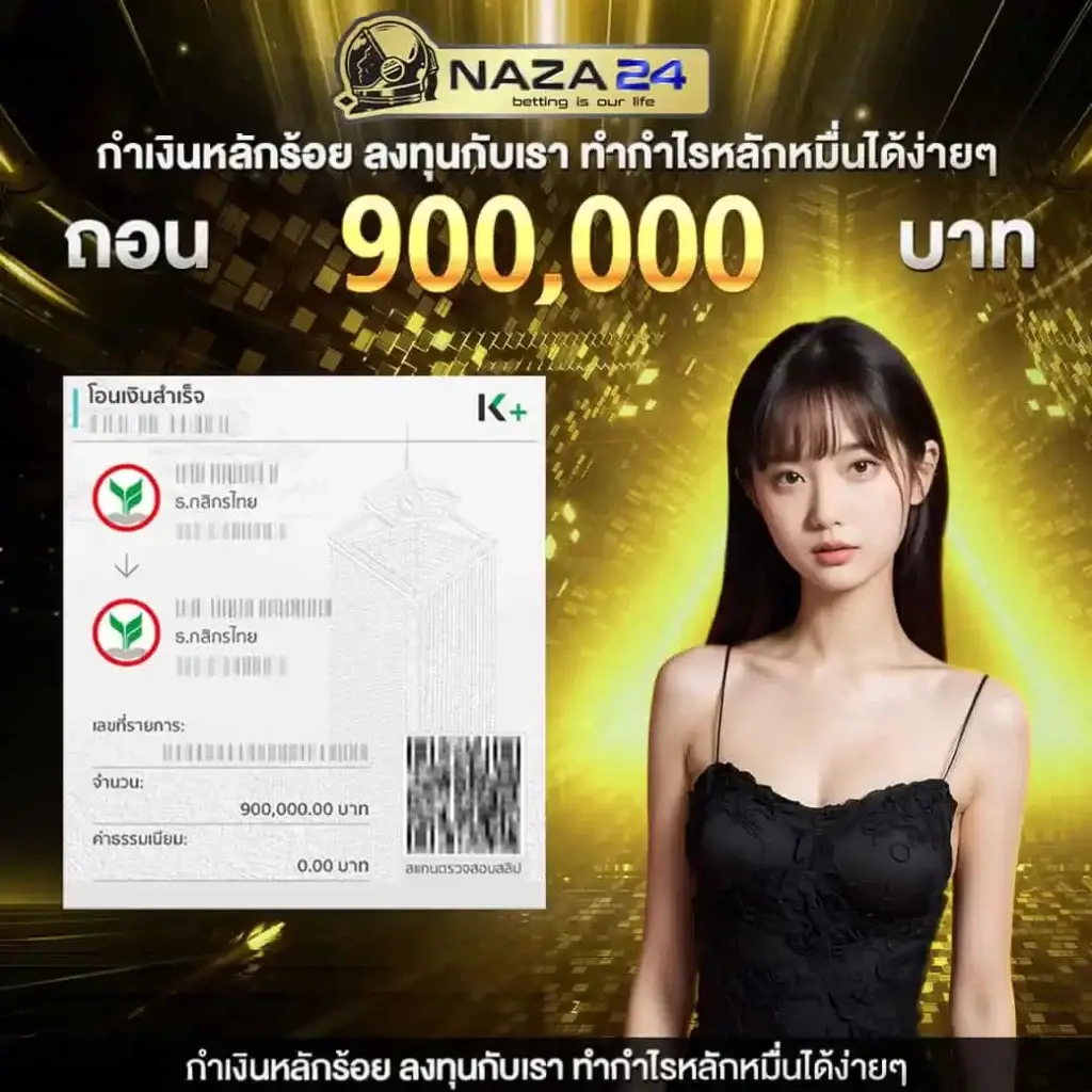 ดูผลบอลล่าสุด วิเคราะห์การแข่งขัน ตลอด 24 ชม. คมชัดทุกแมตช์