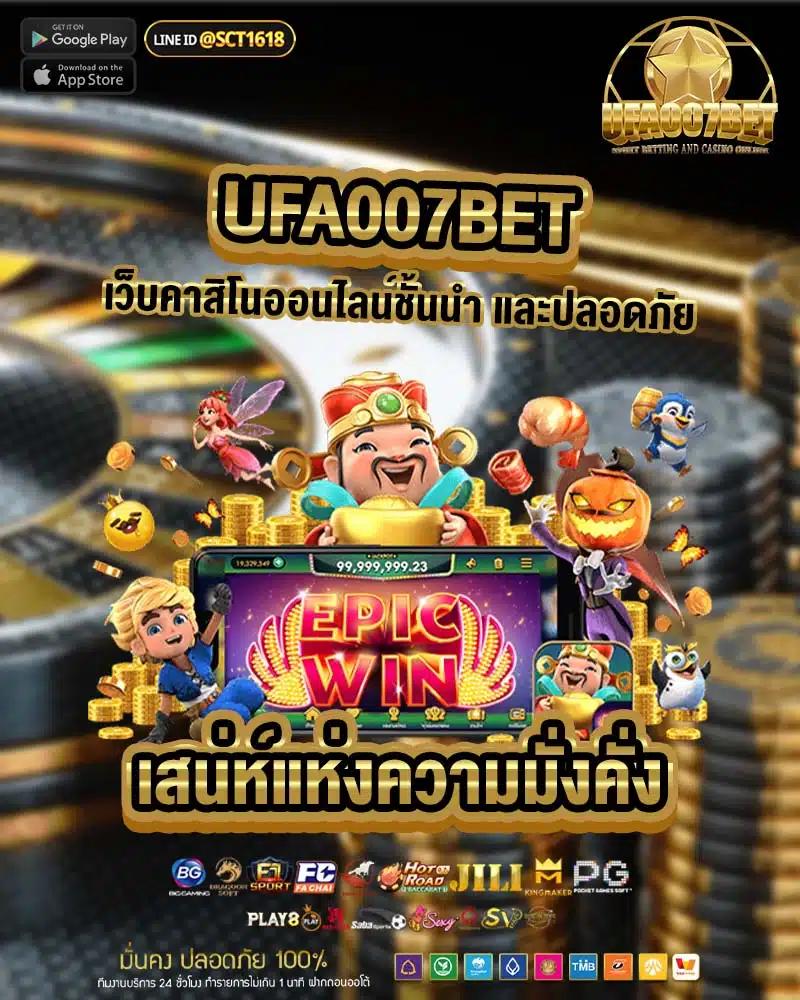 ดิวออร์188 สล็อตเว็บตรง เครดิตฟรี สมัครง่าย รวยเร็วสุด2024