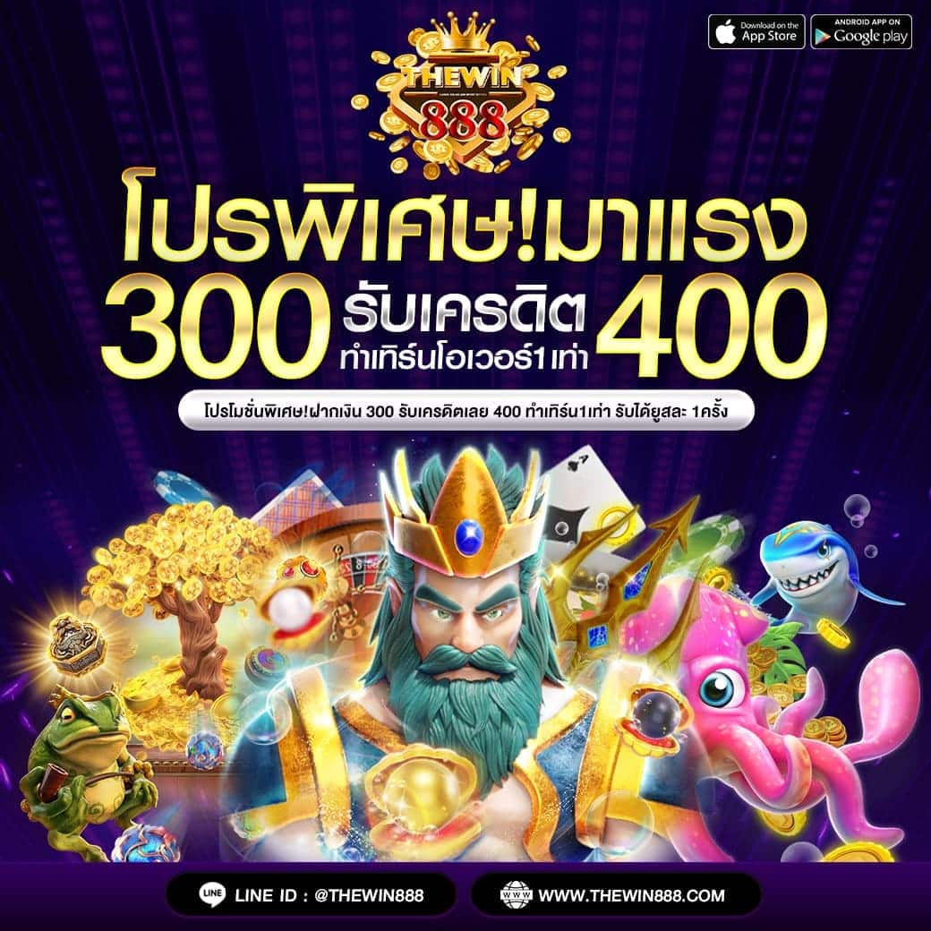 ดีใจ com เข้าสู่ระบบ คาสิโนออนไลน์คุณภาพ เล่นง่าย จ่ายจริง2024