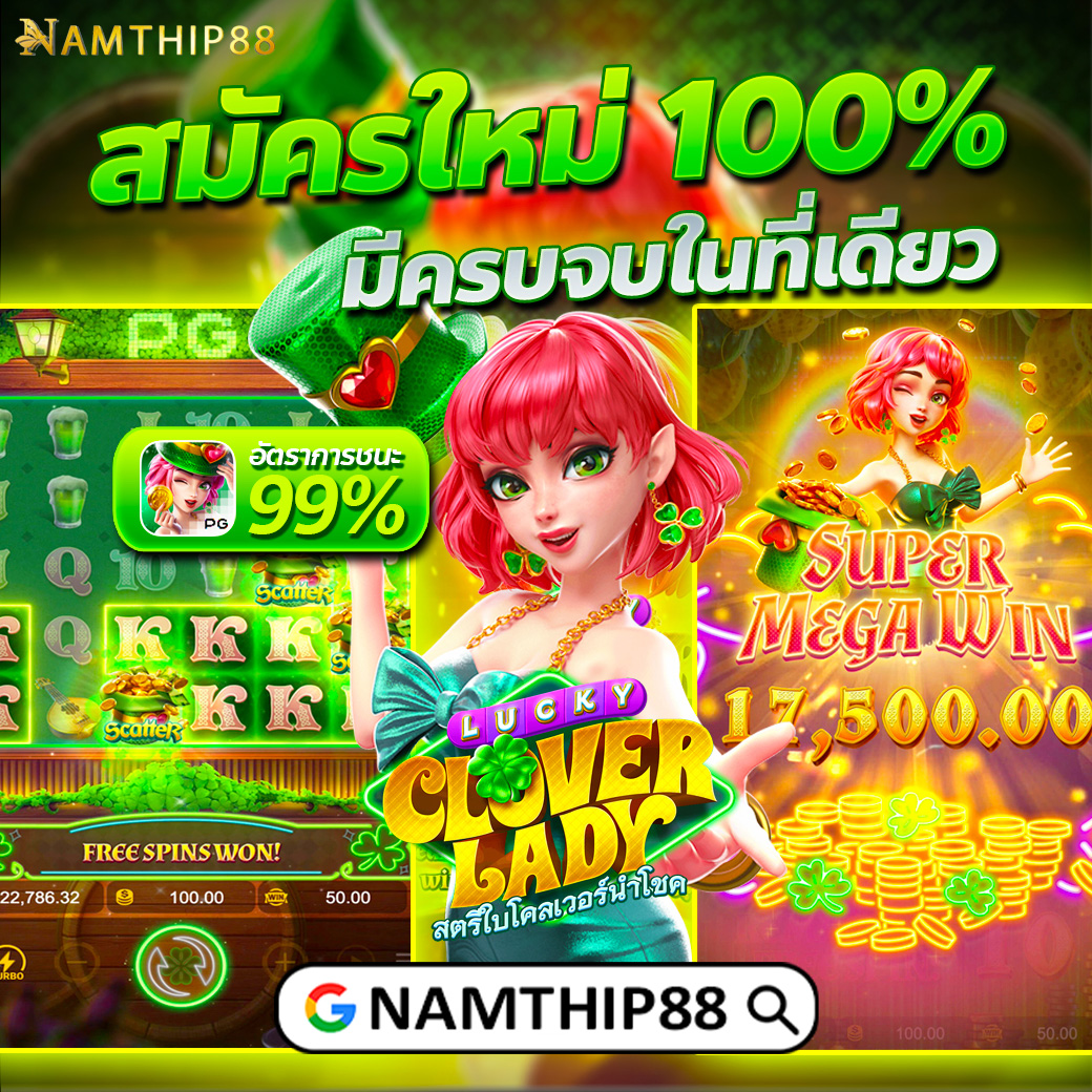 ตรวจผลบอลล่าสุด รวมผลสำนักดังในไทย พร้อมวิเคราะห์แทงง่ายไร้กังวล