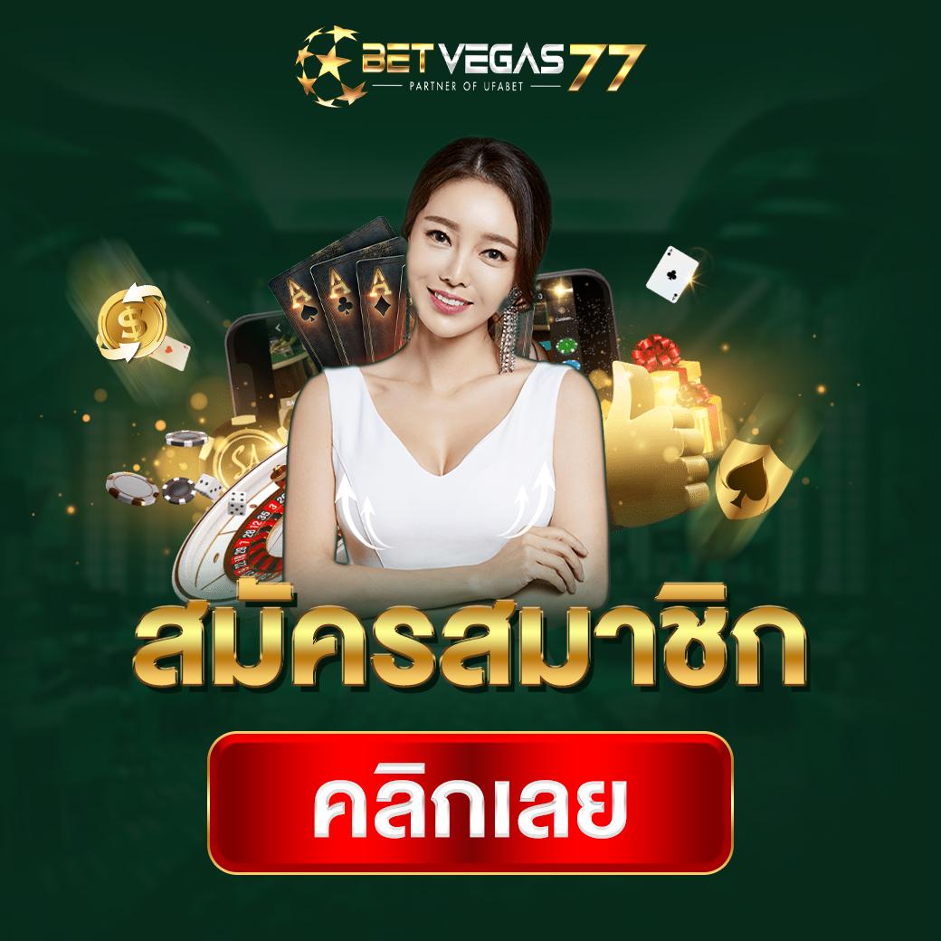 ตรวจผลบอลสด เว็บตรง ครบถ้วนเรื่องผลสดแม่นยำ 24 ชั่วโมง