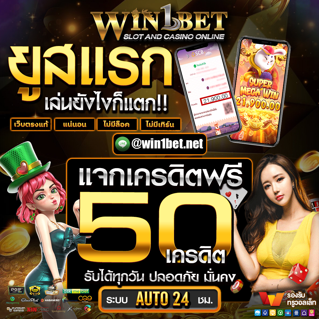 ตาตะลางบอลวันนี้ แทงบอลออนไลน์อันดับ1 แนวหน้าไทย  