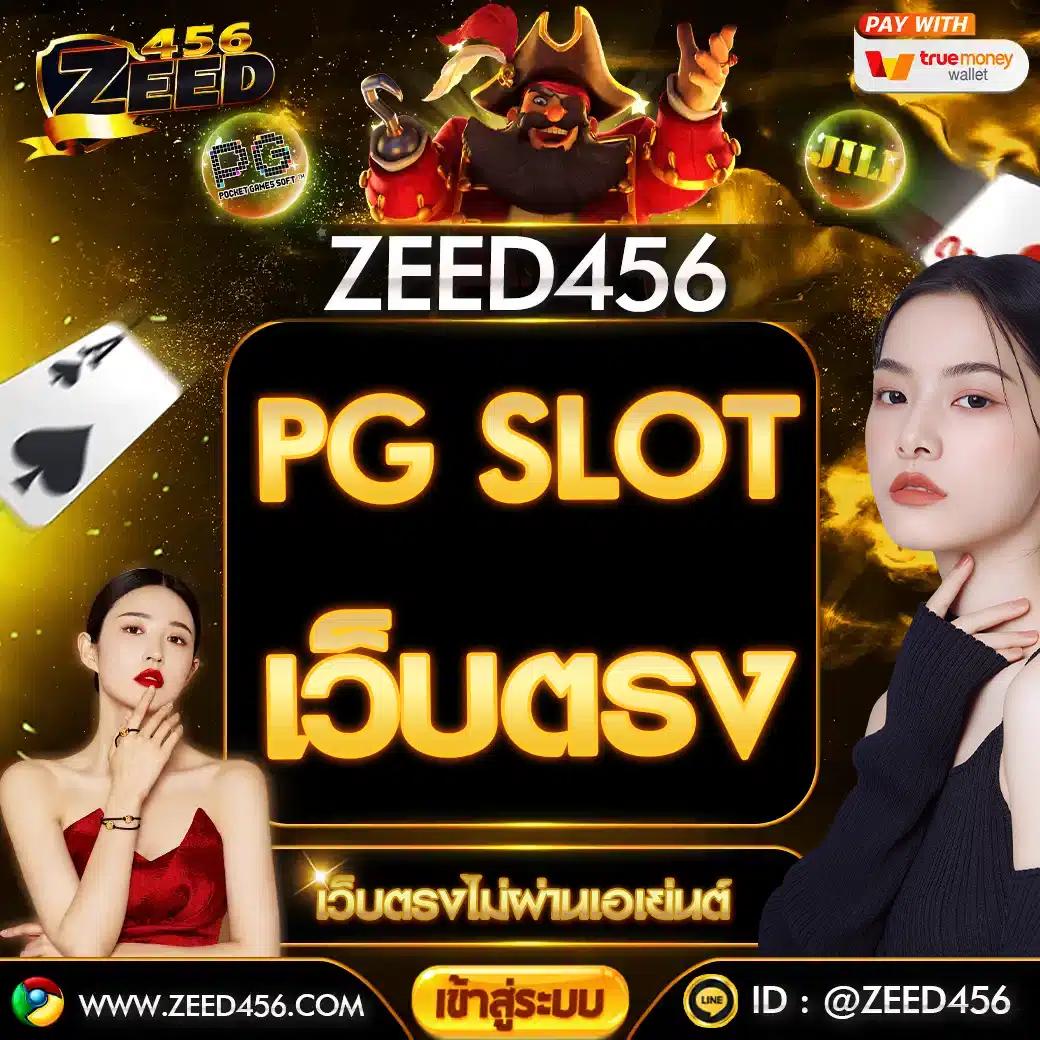 ตาราง บอล บ้าน ผล บอล มิติใหม่ของเกมคาสิโนออนไลน์ครบทุกความมันส์