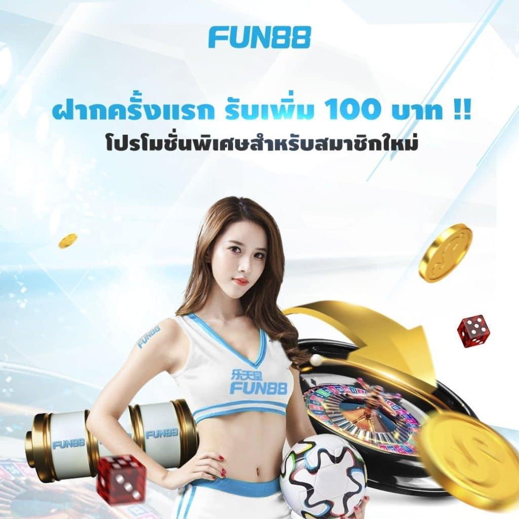 ตาราง บอล วัน นี้ วิเคราะห์ผลกีฬา มาตรฐานระดับสากล