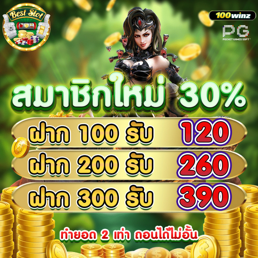 ตารางต่อรองบอลวันนี้ อัปเดตล่าสุด ดูสดครบทุกลีก