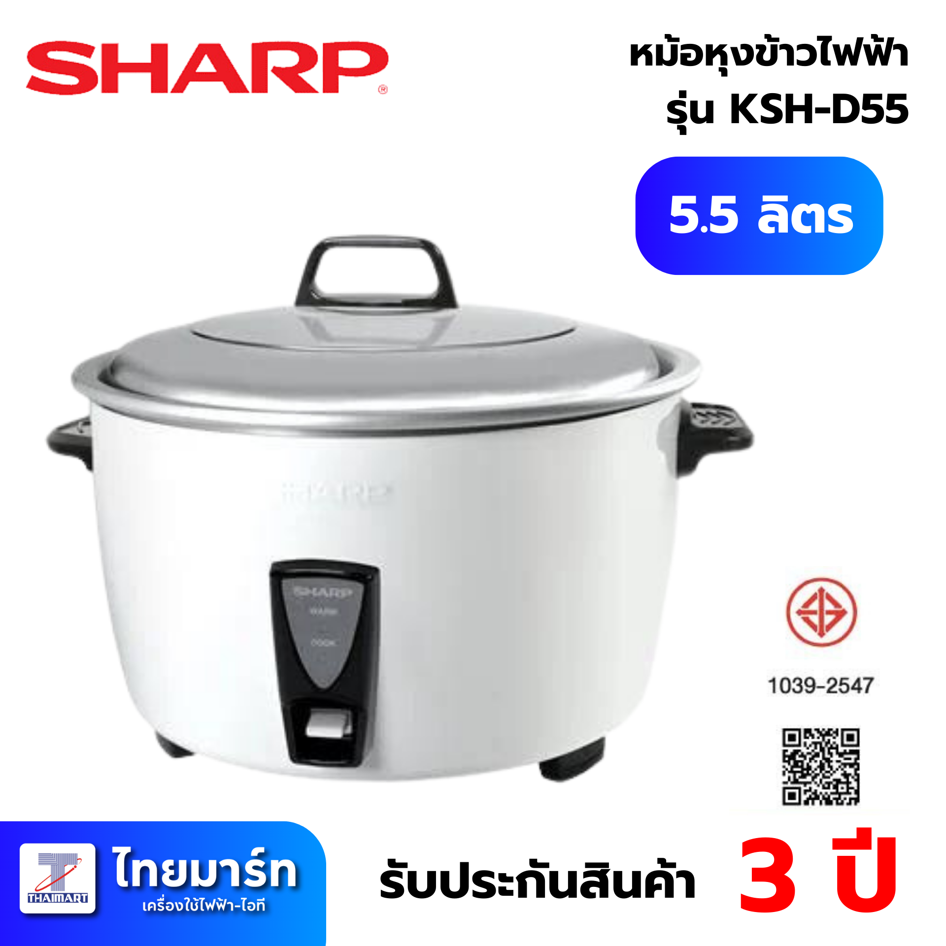 ตารางบอลพร้อมราคา ล่าสุด อัปเดตทุกวัน ฟรีสถิติในไทย
